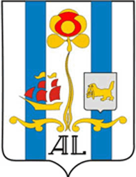 Coat of Arms of Shelehov Irkutsk oblast