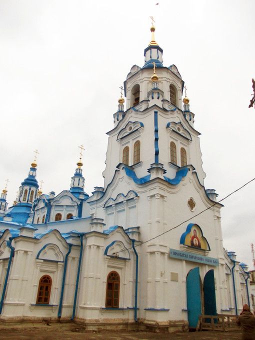 Знаменский кафедральный собор
