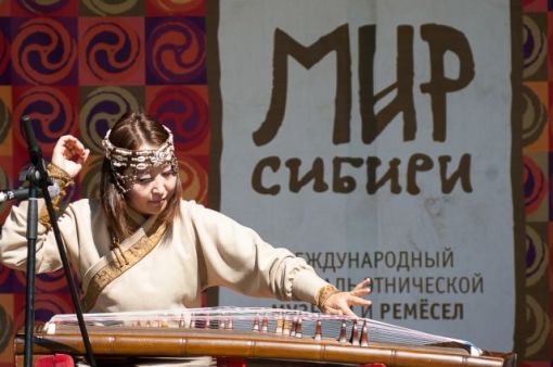 Фестиваль этнической музыки «Мир Сибири».
