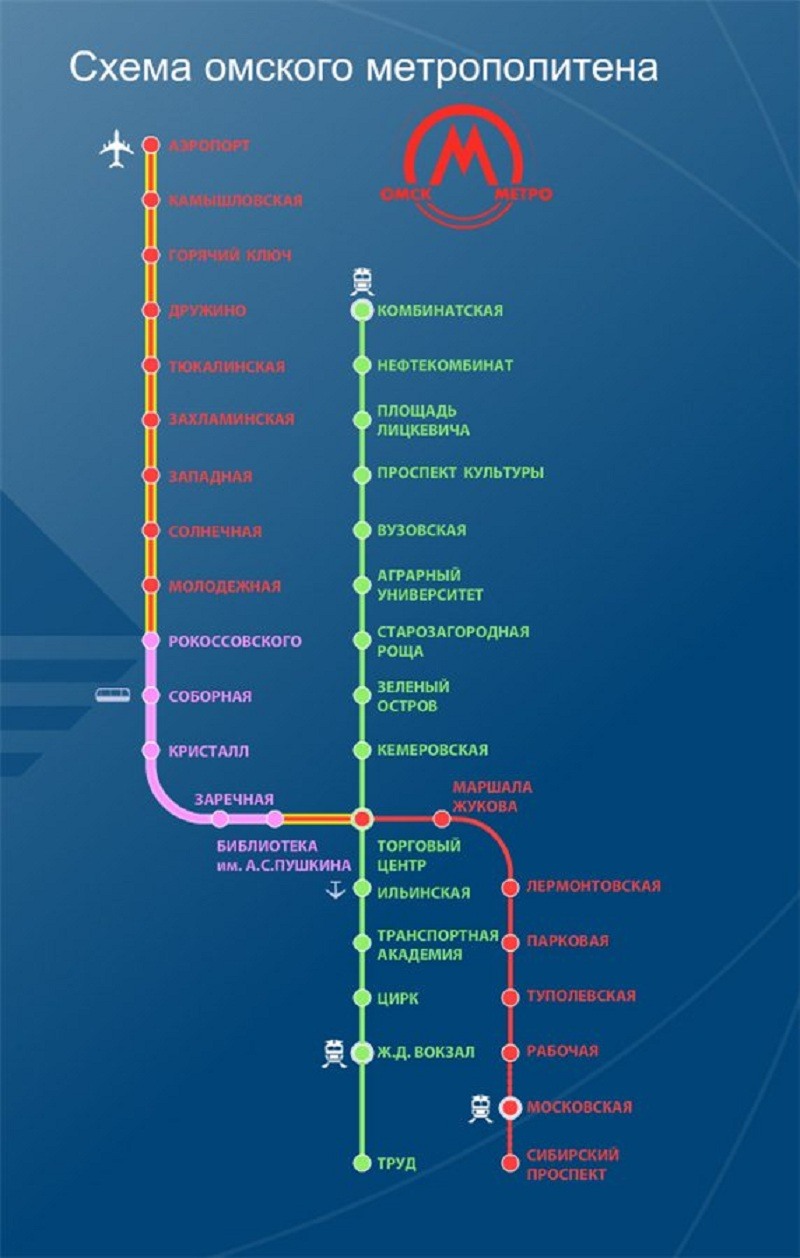 Сколько станций в м. Схема метро Омска 2021. Метро Омск схема линий. Метро Омска схема 2020. Омск метро схема 2019.