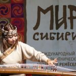 Фестиваль этнической музыки «Мир Сибири».
